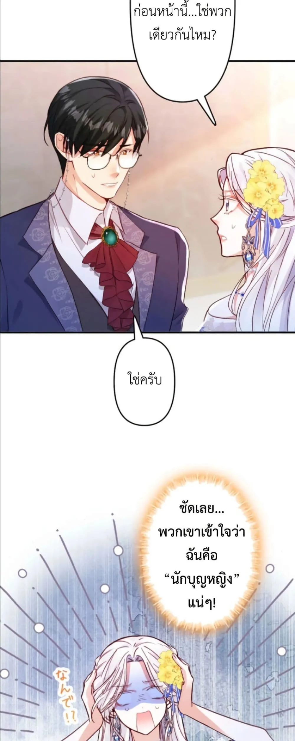 Manga-lc-com อ่านมังงะ อ่านการ์ตูน ออนไลน์ ฟรี I’m a Contract Stepmother, but the Tyrant Is Way Too Overpro ตอนที่ 1 2 3 4 5 6 7 8 9 10 11 12 13 14 ฟรี ไม่มีโฆษณา Manga-lc - อ่าน มังงะ อ่าน การ์ตูน ออนไลน์ อ่านมังงะ ฟรี