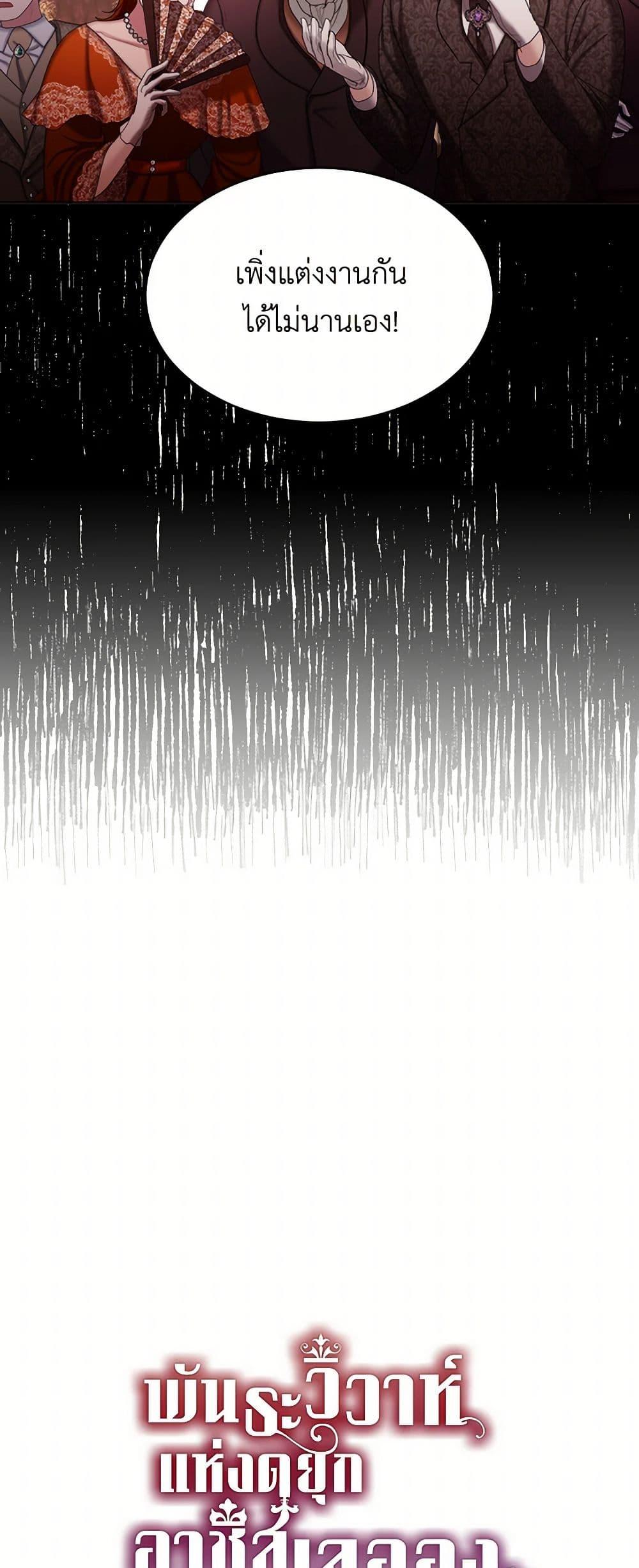 Manga-lc-com อ่านมังงะ อ่านการ์ตูน ออนไลน์ ฟรี The Duchess’s Contract Marriage ตอนที่ 1 2 3 4 5 6 7 8 9 10 11 12 13 14 ฟรี ไม่มีโฆษณา Manga-lc - อ่าน มังงะ อ่าน การ์ตูน ออนไลน์ อ่านมังงะ ฟรี