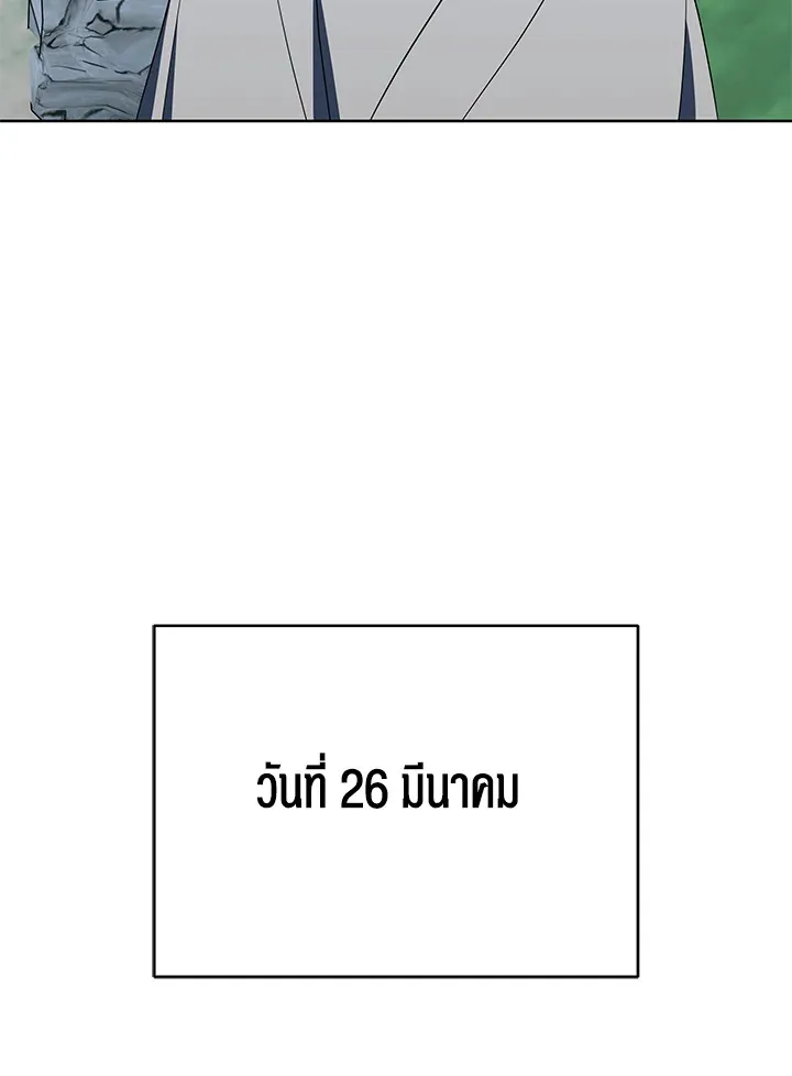The Rankers Guide to Live an Ordinary Life ค_ม_อการใช_ช_ว_ตให_สมก_บเป_นแรงเกอร_ ตอนที่ ตอนที่ 47 รูปที่ 142