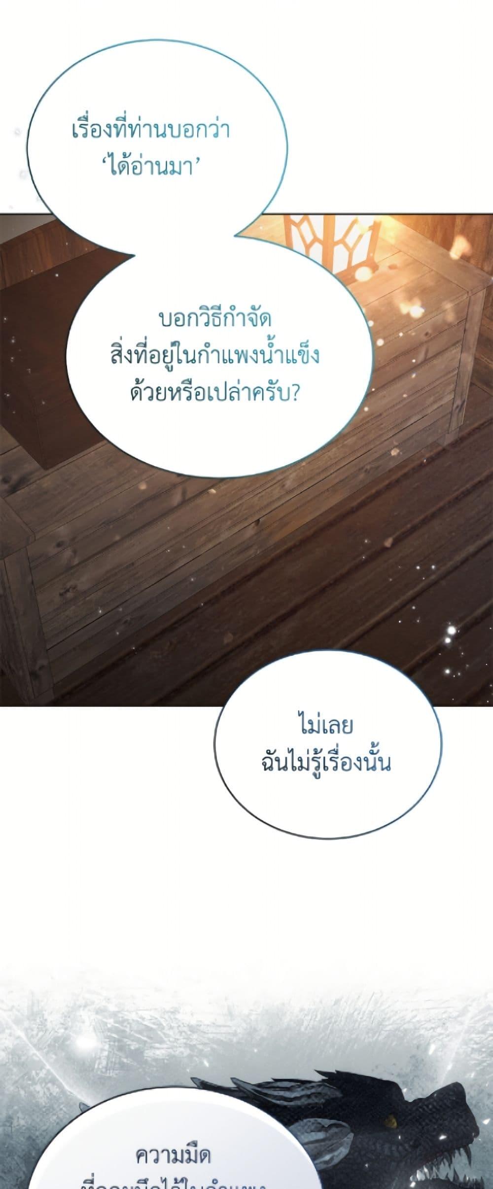 Manga-lc-com อ่านมังงะ อ่านการ์ตูน ออนไลน์ ฟรี The Viridescent Crown ตอนที่ 1 2 3 4 5 6 7 8 9 10 11 12 13 14 ฟรี ไม่มีโฆษณา Manga-lc - อ่าน มังงะ อ่าน การ์ตูน ออนไลน์ อ่านมังงะ ฟรี