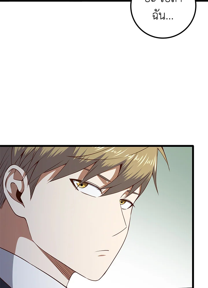 Manga-lc-com อ่านมังงะ อ่านการ์ตูน ออนไลน์ ฟรี The Lord of Coins ตอนที่ 1 2 3 4 5 6 7 8 9 10 11 12 13 14 ฟรี ไม่มีโฆษณา Manga-lc - อ่าน มังงะ อ่าน การ์ตูน ออนไลน์ อ่านมังงะ ฟรี