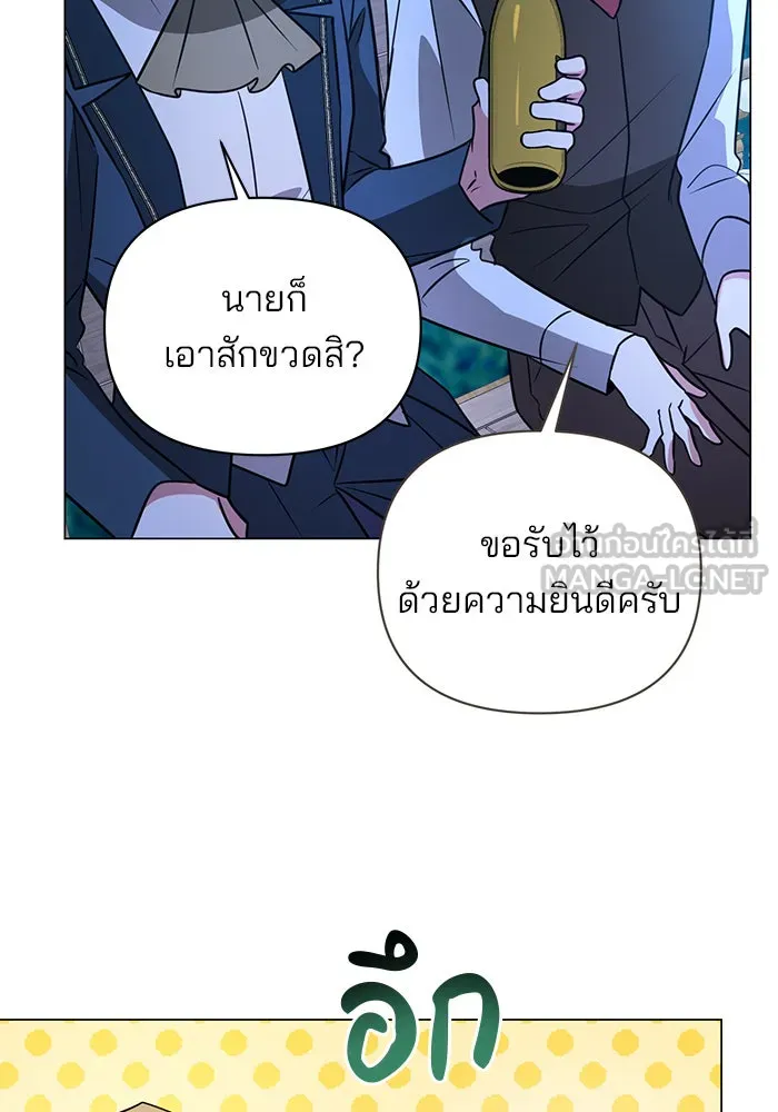 อะคาเดมีนี้เห็นทีจะเจ๊ง ตอนที่ 54 รูปที่ 63