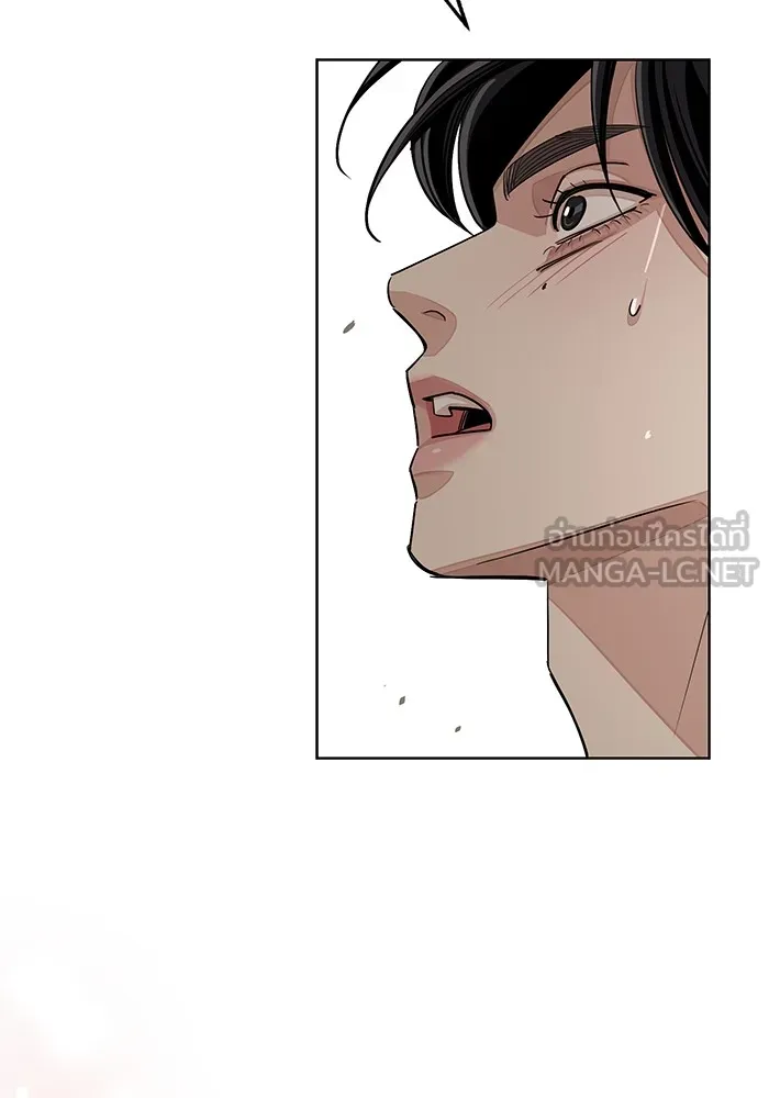 ความรักของอิซอบ ตอนที่ 72 รูปที่ 57