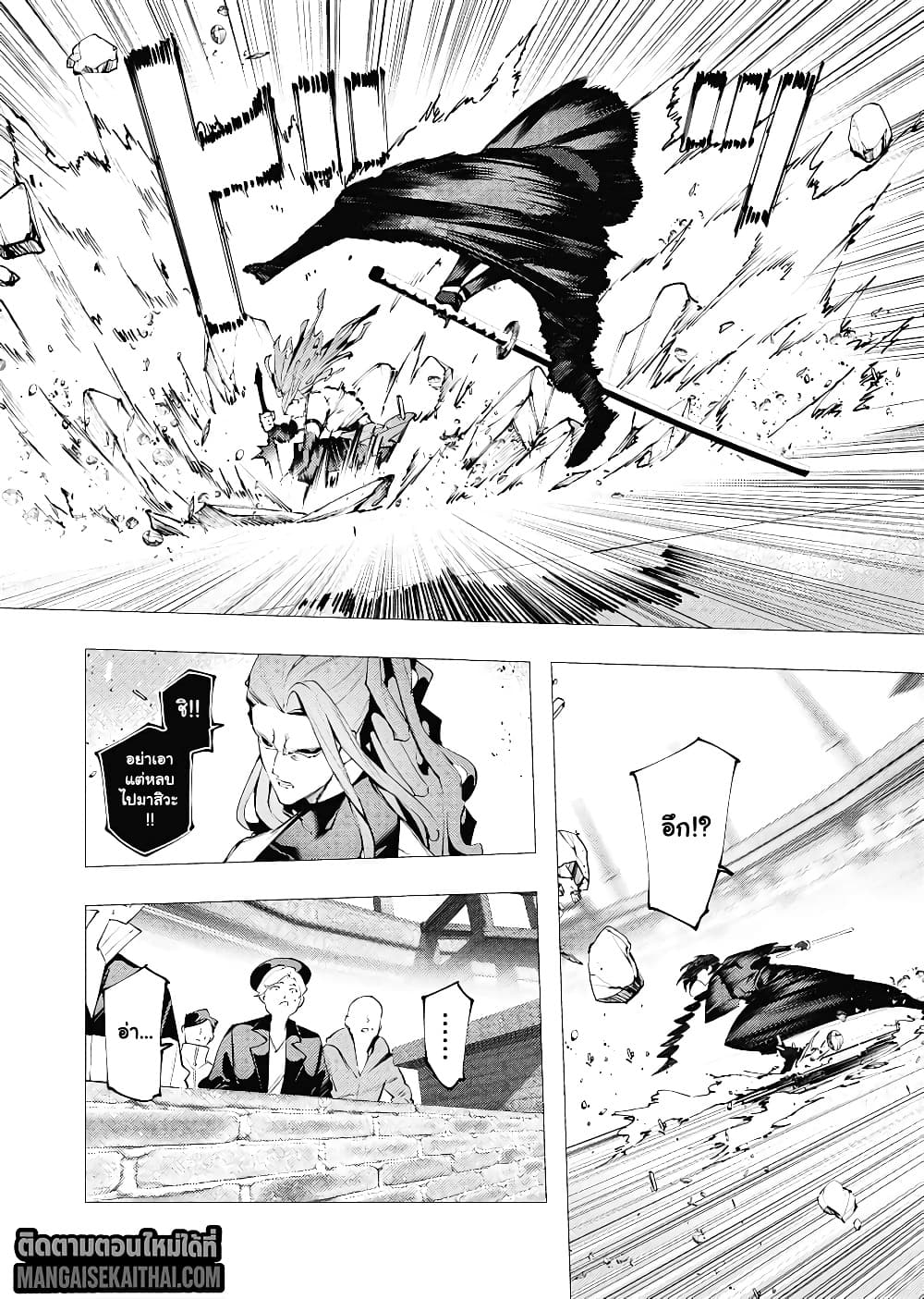 Manga-lc-com อ่านมังงะ อ่านการ์ตูน ออนไลน์ ฟรี The Serial Killer Is Reincarnated Into the Another World. ตอนที่ 1 2 3 4 5 6 7 8 9 10 11 12 13 14 ฟรี ไม่มีโฆษณา Manga-lc - อ่าน มังงะ อ่าน การ์ตูน ออนไลน์ อ่านมังงะ ฟรี