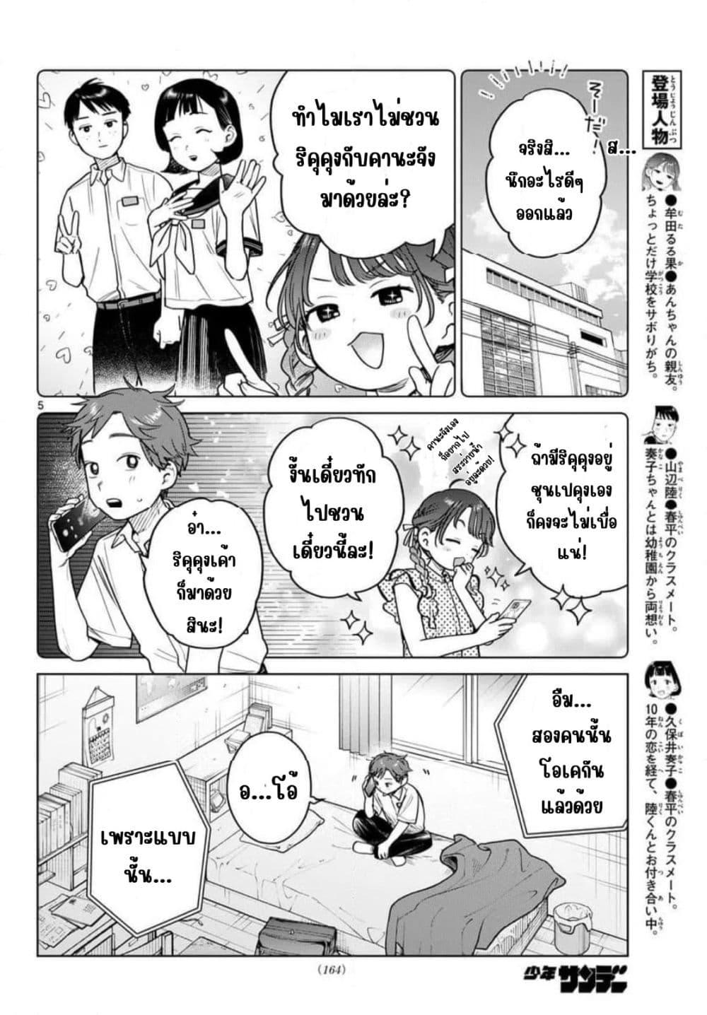 Manga-lc-com อ่านมังงะ อ่านการ์ตูน ออนไลน์ ฟรี Futari Bus ตอนที่ 1 2 3 4 5 6 7 8 9 10 11 12 13 14 ฟรี ไม่มีโฆษณา Manga-lc - อ่าน มังงะ อ่าน การ์ตูน ออนไลน์ อ่านมังงะ ฟรี