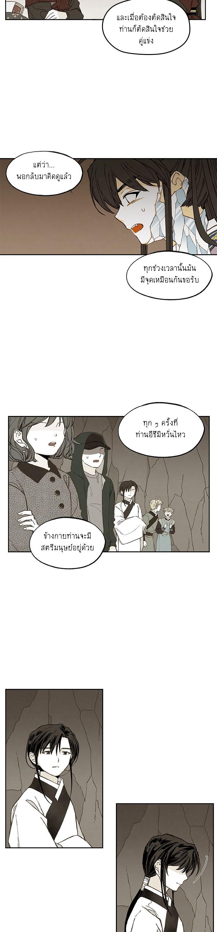 Manga-lc-com อ่านมังงะ อ่านการ์ตูน ออนไลน์ ฟรี How to Become a Dragon ตอนที่ 1 2 3 4 5 6 7 8 9 10 11 12 13 14 ฟรี ไม่มีโฆษณา Manga-lc - อ่าน มังงะ อ่าน การ์ตูน ออนไลน์ อ่านมังงะ ฟรี