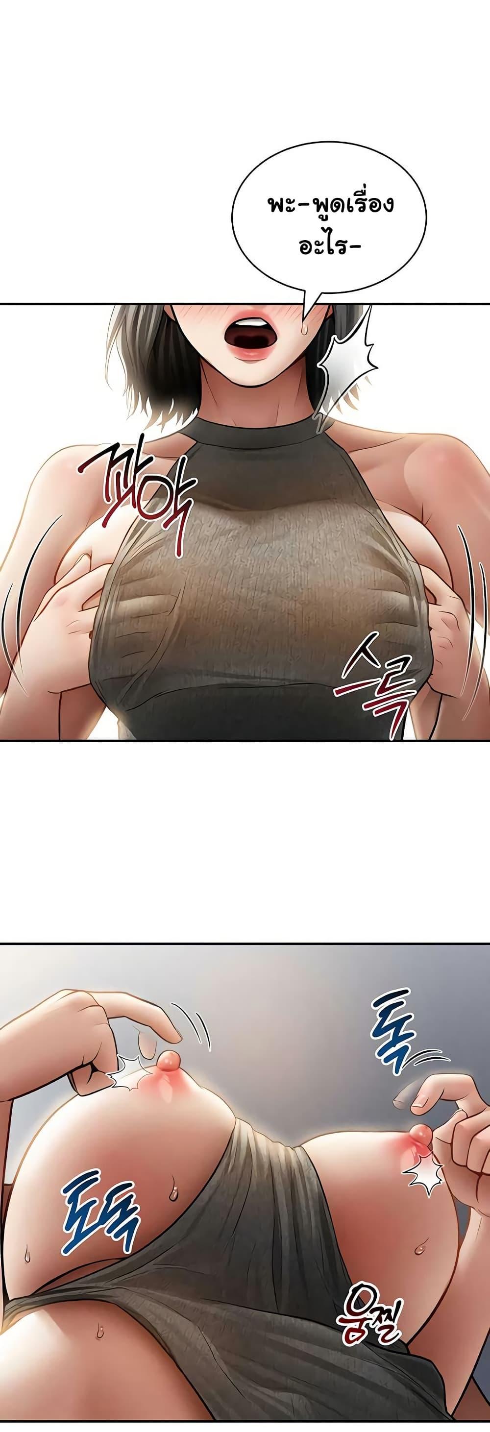 Doujin-Lc- อ่าน โดจิน มังฮวา เกาหลี ญี่ปุ่น จีน แปลไทย My Eyes Now ตอนที่ 1 2 3 4 5 6 7 8 9 10 11 12 13 14 ฟรี ไม่มีโฆษณา อ่าน โดจิน Manhwa เกาหลี ญี่ปุ่น จีน เรามีครบ คัดมาให้เน้นๆ โดจิน 18+ รับประกันความฟินโดย  Doujin Lc