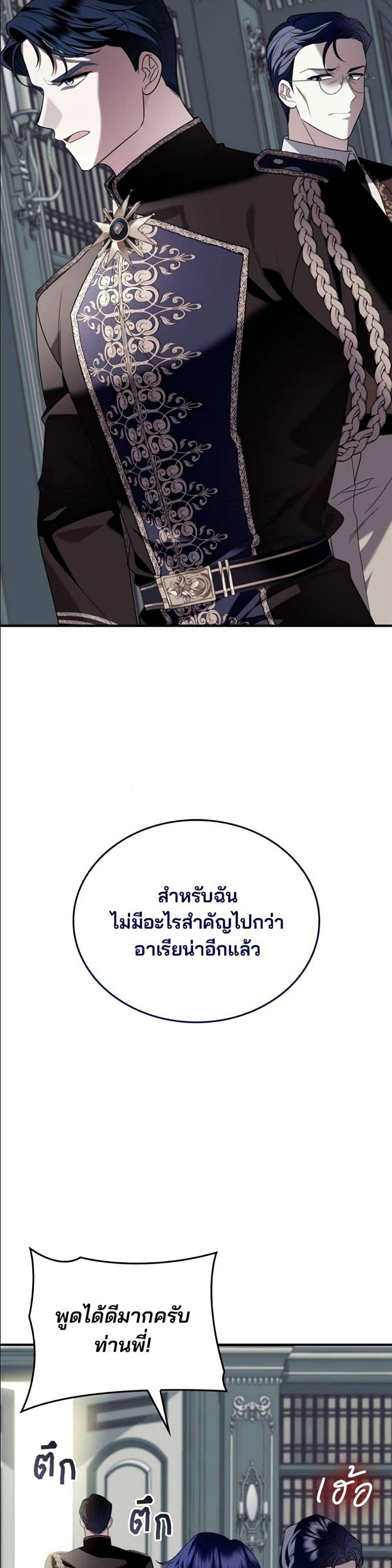 Manga-lc-com อ่านมังงะ อ่านการ์ตูน ออนไลน์ ฟรี Noble in Name, Vulgar at Heart ตอนที่ 1 2 3 4 5 6 7 8 9 10 11 12 13 14 ฟรี ไม่มีโฆษณา Manga-lc - อ่าน มังงะ อ่าน การ์ตูน ออนไลน์ อ่านมังงะ ฟรี
