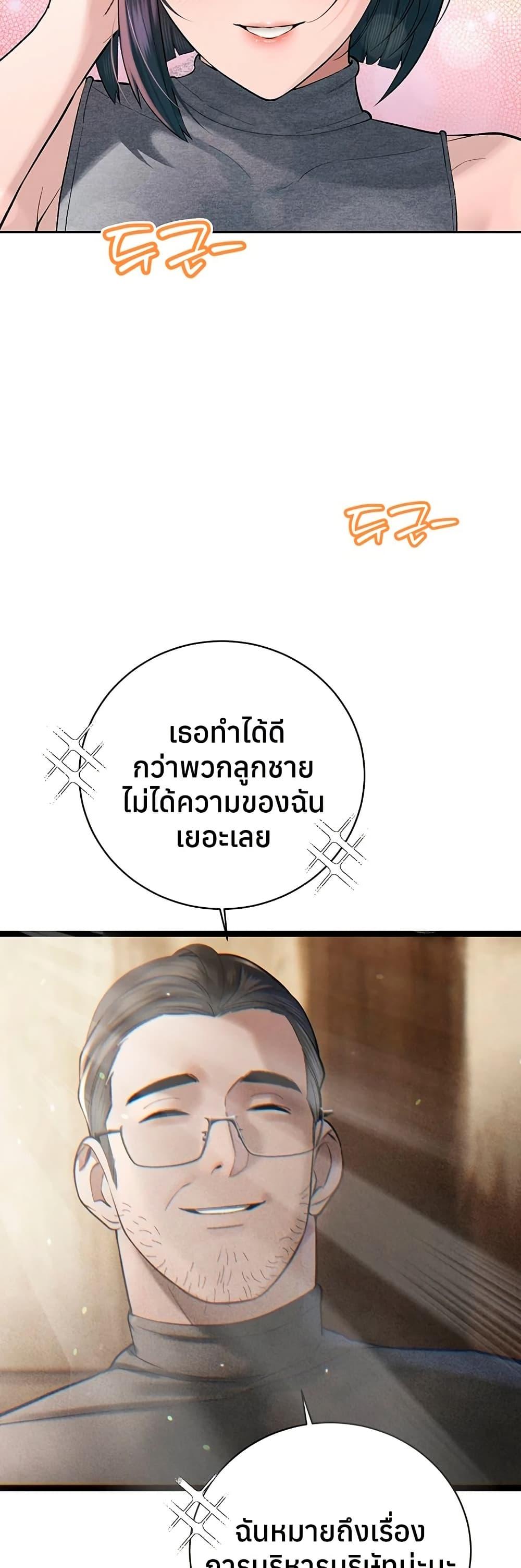Doujin-Lc- อ่าน โดจิน มังฮวา เกาหลี ญี่ปุ่น จีน แปลไทย Father Is Eating ตอนที่ 1 2 3 4 5 6 7 8 9 10 11 12 13 14 ฟรี ไม่มีโฆษณา อ่าน โดจิน Manhwa เกาหลี ญี่ปุ่น จีน เรามีครบ คัดมาให้เน้นๆ โดจิน 18+ รับประกันความฟินโดย  Doujin Lc
