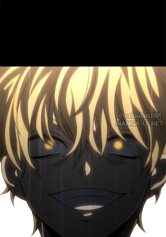 อดีตบอสหอคอย ตอนที่ 82 รูปที่ 189