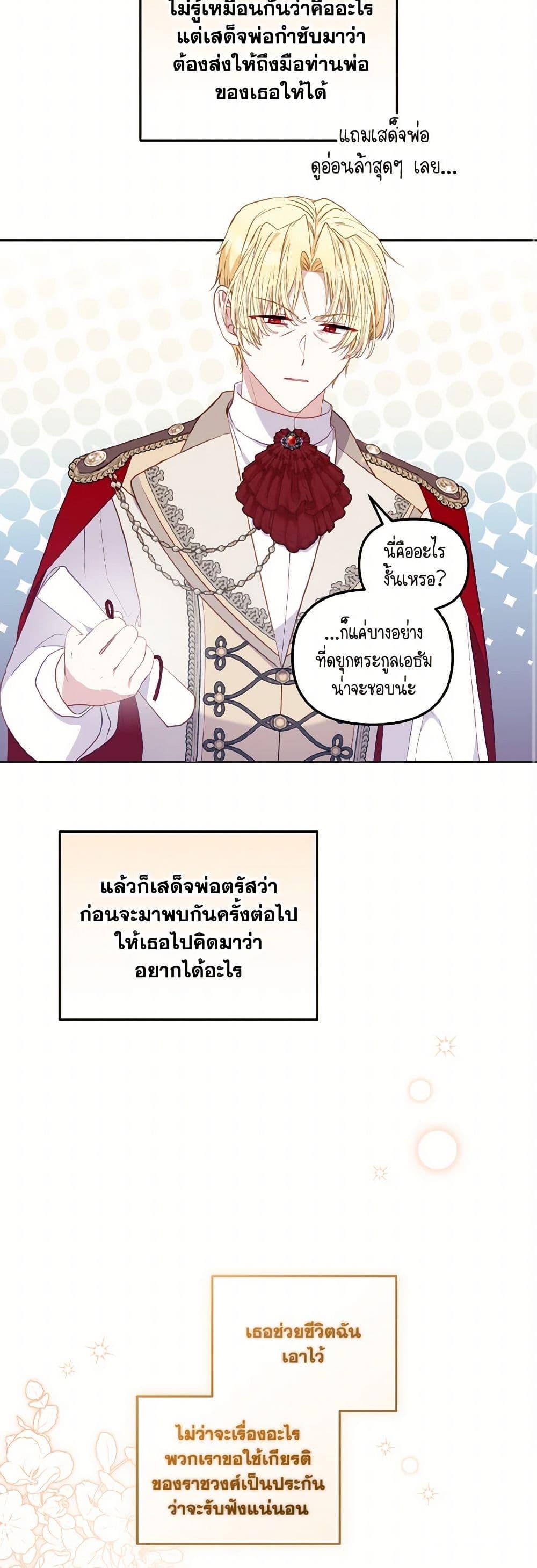 Manga-lc-com อ่านมังงะ อ่านการ์ตูน ออนไลน์ ฟรี I’m Being Raised by Villains ตอนที่ 1 2 3 4 5 6 7 8 9 10 11 12 13 14 ฟรี ไม่มีโฆษณา Manga-lc - อ่าน มังงะ อ่าน การ์ตูน ออนไลน์ อ่านมังงะ ฟรี