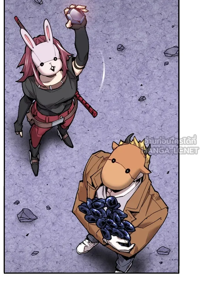 ยอดคนเลเวลทะลุ ตอนที่ 9 เหตุการณ์ไม่คาดคิด รูปที่ 120