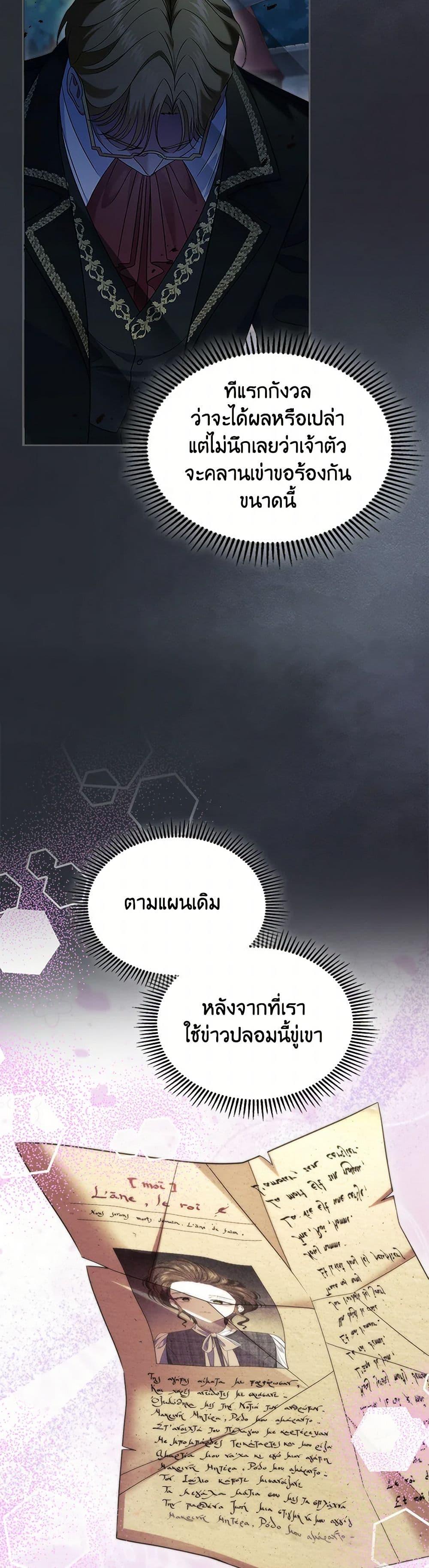 Manga-lc-com อ่านมังงะ อ่านการ์ตูน ออนไลน์ ฟรี I Stole the Heroine’s First Love ตอนที่ 1 2 3 4 5 6 7 8 9 10 11 12 13 14 ฟรี ไม่มีโฆษณา Manga-lc - อ่าน มังงะ อ่าน การ์ตูน ออนไลน์ อ่านมังงะ ฟรี