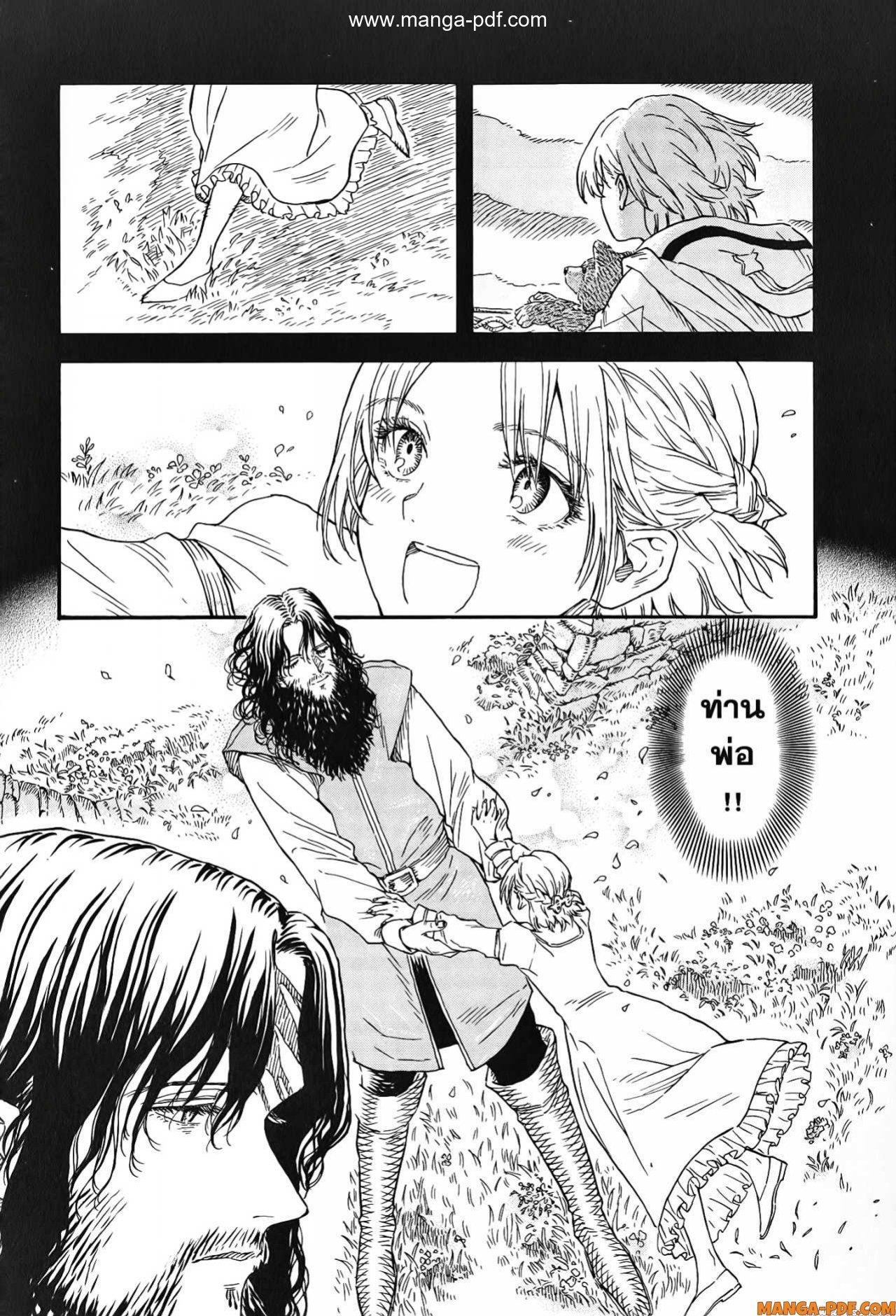 Manga-lc-com อ่านมังงะ อ่านการ์ตูน ออนไลน์ ฟรี Re Cervin ตอนที่ 1 2 3 4 5 6 7 8 9 10 11 12 13 14 ฟรี ไม่มีโฆษณา Manga-lc - อ่าน มังงะ อ่าน การ์ตูน ออนไลน์ อ่านมังงะ ฟรี