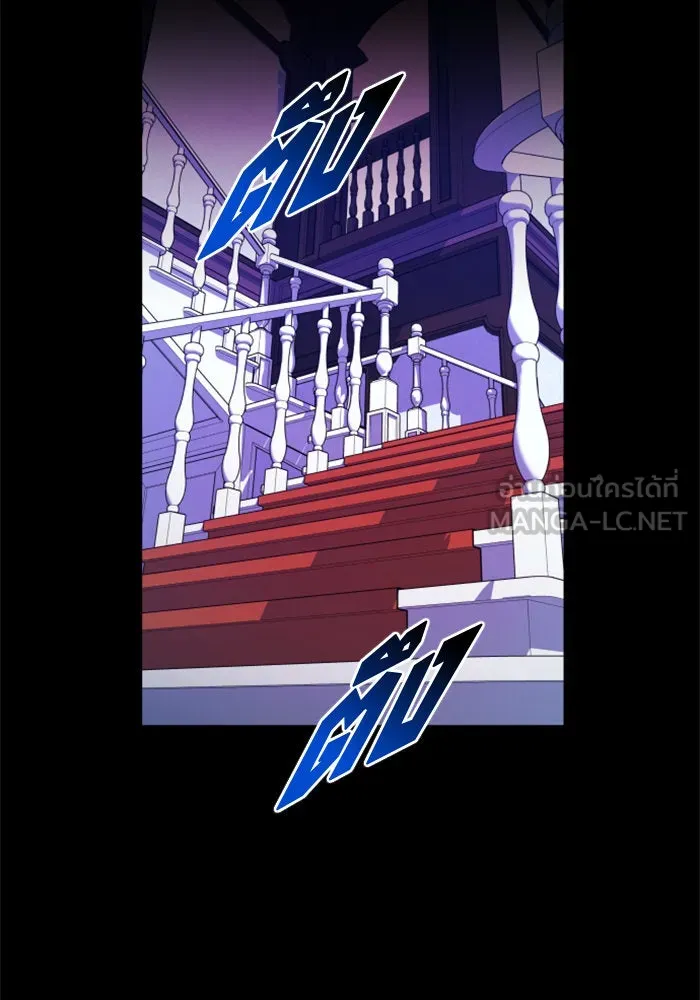 ชิงชีวิตพลิกลิขิตชะตา ตอนที่ 80. หนีไปหรือไม่ก็เผชิญหน้าต่อสู้ รูปที่ 57