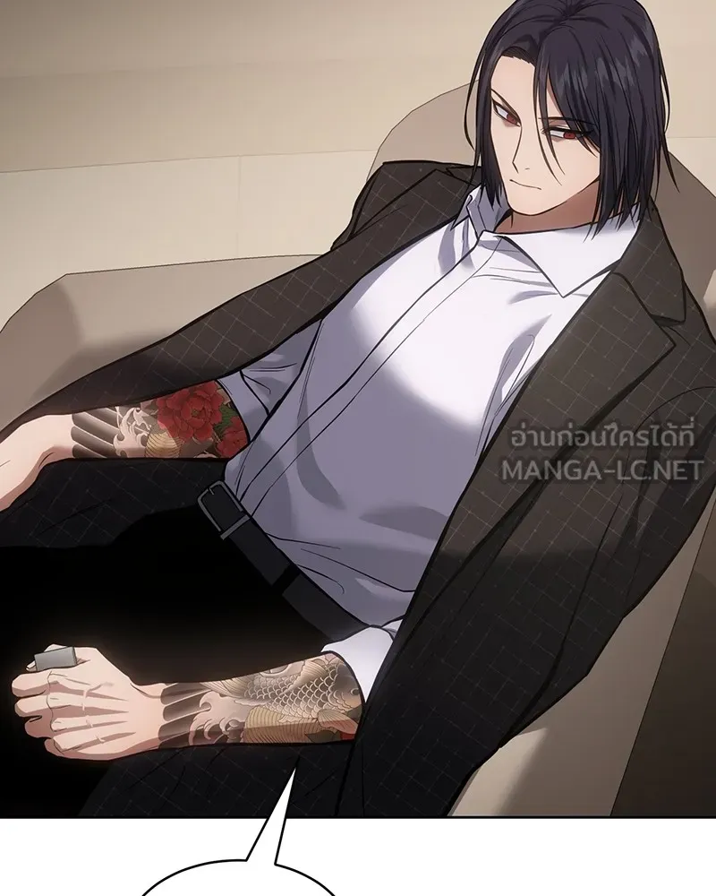 แบคXX ตอนที่ 46 รูปที่ 123