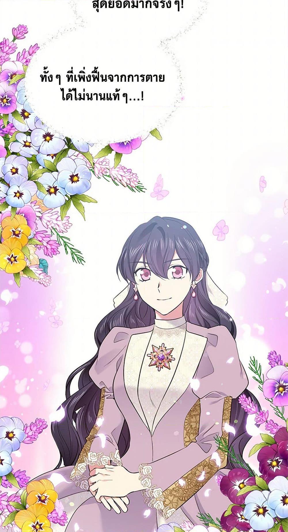 Manga-lc-com อ่านมังงะ อ่านการ์ตูน ออนไลน์ ฟรี My Goal is to Live a Long ตอนที่ 1 2 3 4 5 6 7 8 9 10 11 12 13 14 ฟรี ไม่มีโฆษณา Manga-lc - อ่าน มังงะ อ่าน การ์ตูน ออนไลน์ อ่านมังงะ ฟรี