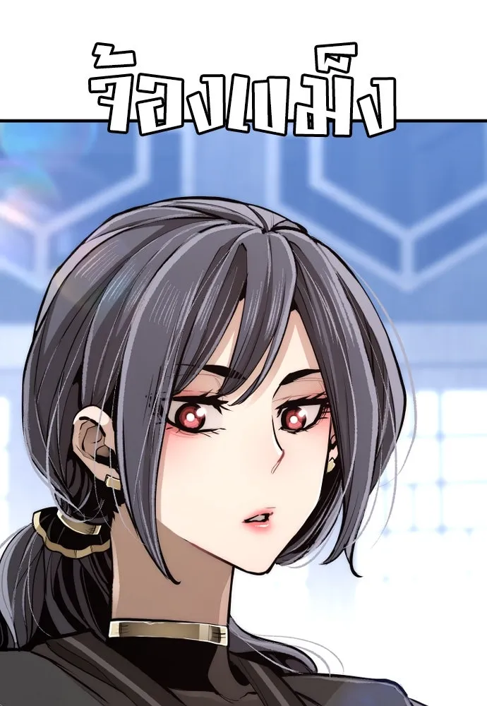 เส้นทางสู่เทพมาร ตอนที่ 56 รูปที่ 212