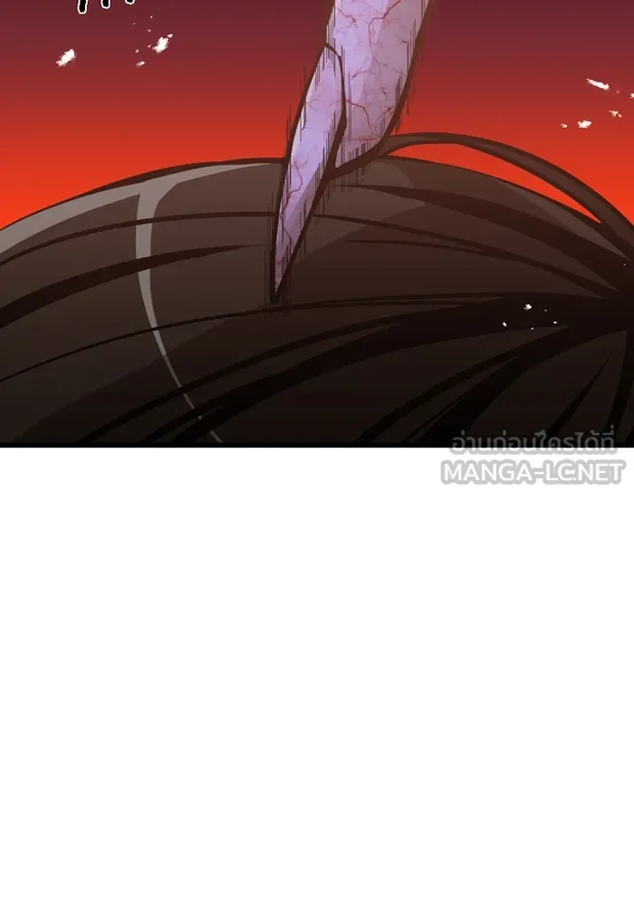 เพลเยอร์เลือดเทวะ ตอนที่ 3 บททดสอบของประตู รูปที่ 6