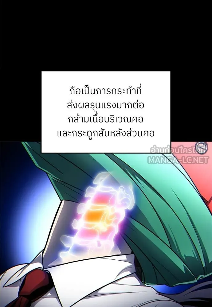 สนามเด็กล่า ตอนที่ 61 รูปที่ 69