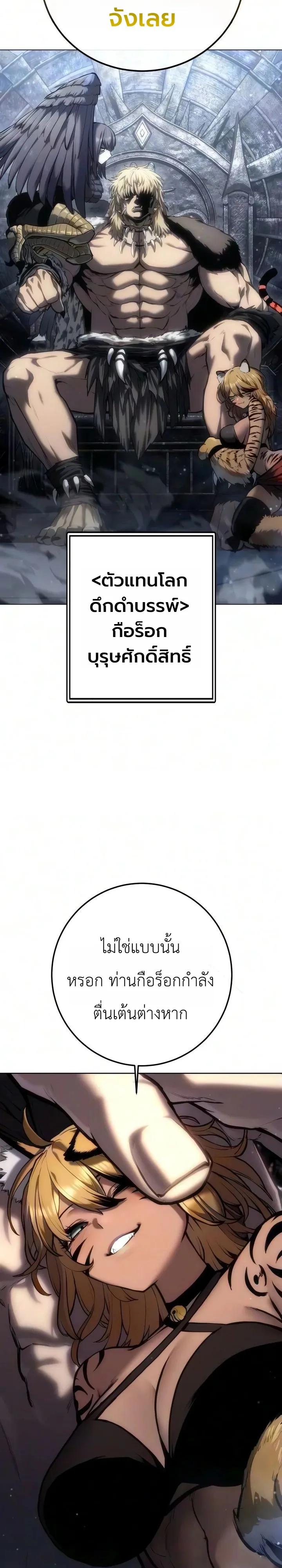 Manga-lc-com อ่านมังงะ อ่านการ์ตูน ออนไลน์ ฟรี The End of the World War ศึกชี้ชะตาสงครามวันสิ้นโลก ตอนที่ 1 2 3 4 5 6 7 8 9 10 11 12 13 14 ฟรี ไม่มีโฆษณา Manga-lc - อ่าน มังงะ อ่าน การ์ตูน ออนไลน์ อ่านมังงะ ฟรี