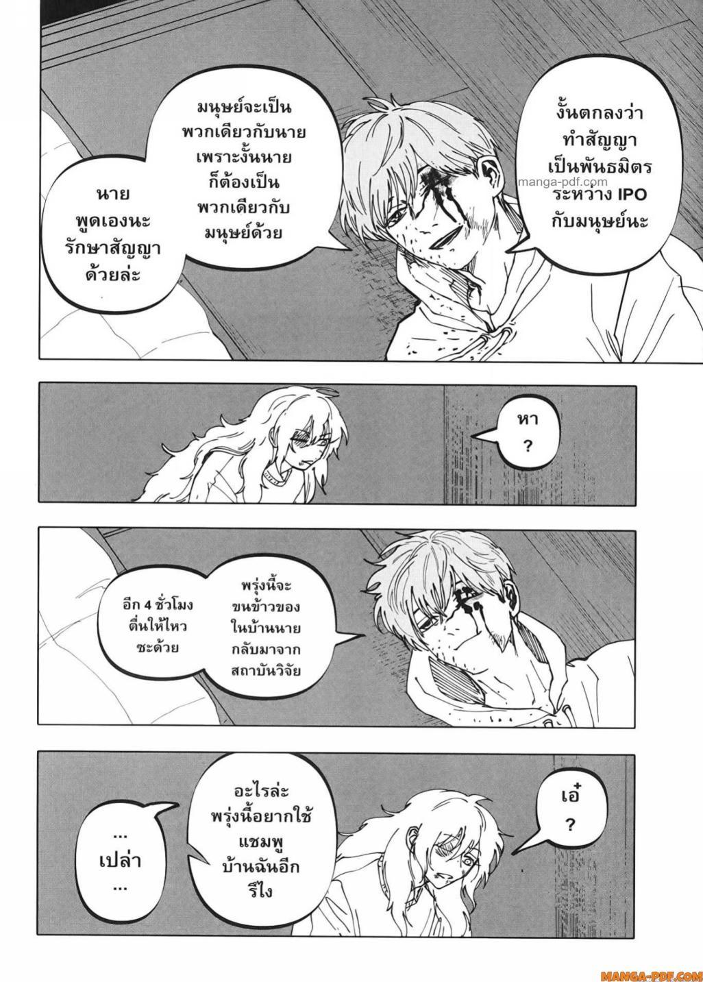 Manga-lc-com อ่านมังงะ อ่านการ์ตูน ออนไลน์ ฟรี After God ตอนที่ 1 2 3 4 5 6 7 8 9 10 11 12 13 14 ฟรี ไม่มีโฆษณา Manga-lc - อ่าน มังงะ อ่าน การ์ตูน ออนไลน์ อ่านมังงะ ฟรี