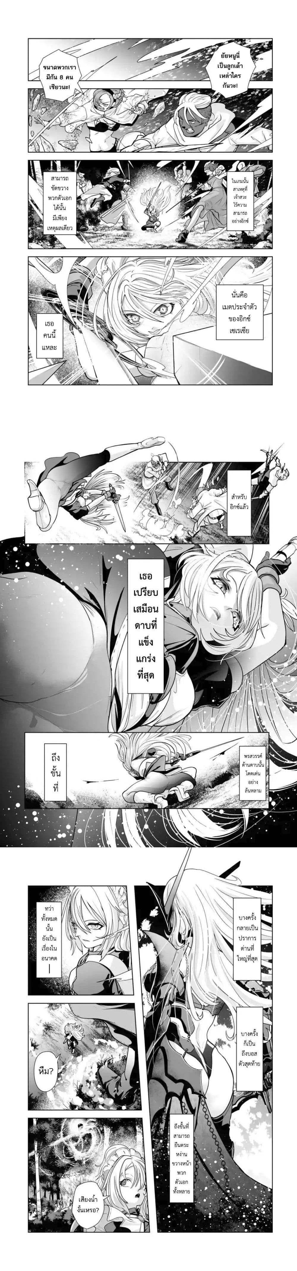 Manga-lc-com อ่านมังงะ อ่านการ์ตูน ออนไลน์ ฟรี Akuyaku Kizoku ga Hirakinaotte Hametsu Furagu o Jitsuryoku de Hataki Otteitara, Itsunomanika Hirointachi Kara Eiyuushi Sareru you ni Natta ken ตอนที่ 1 2 3 4 5 6 7 8 9 10 11 12 13 14 ฟรี ไม่มีโฆษณา Manga-lc - อ่าน มังงะ อ่าน การ์ตูน ออนไลน์ อ่านมังงะ ฟรี