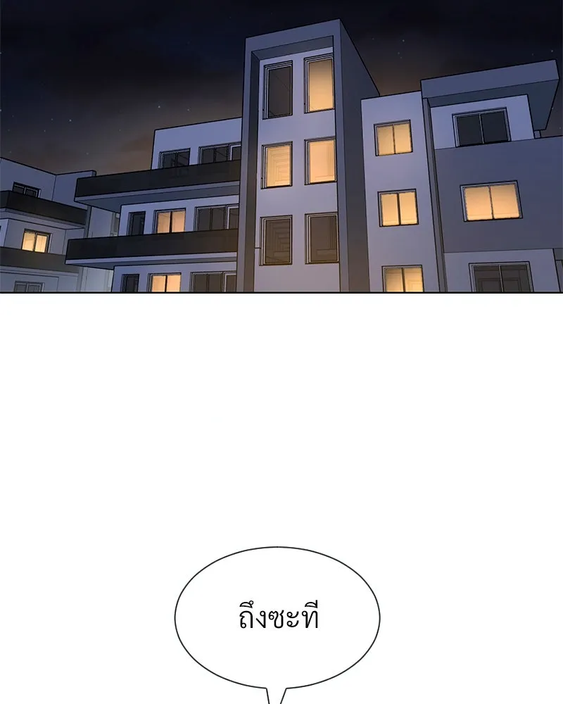 Level One Dreamersbrผู้ชนะรักนี้ต้องเป็น ตอนที่ 33 รูปที่ 139