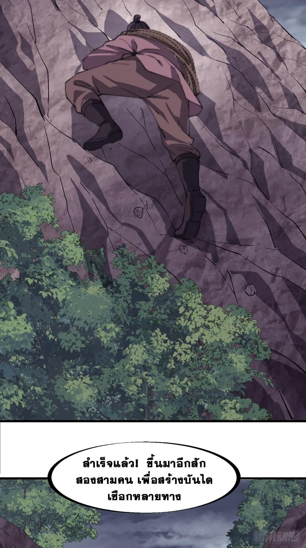 Manga-lc-com อ่านมังงะ อ่านการ์ตูน ออนไลน์ ฟรี It Starts With A Mountain ตอนที่ 1 2 3 4 5 6 7 8 9 10 11 12 13 14 ฟรี ไม่มีโฆษณา Manga-lc - อ่าน มังงะ อ่าน การ์ตูน ออนไลน์ อ่านมังงะ ฟรี