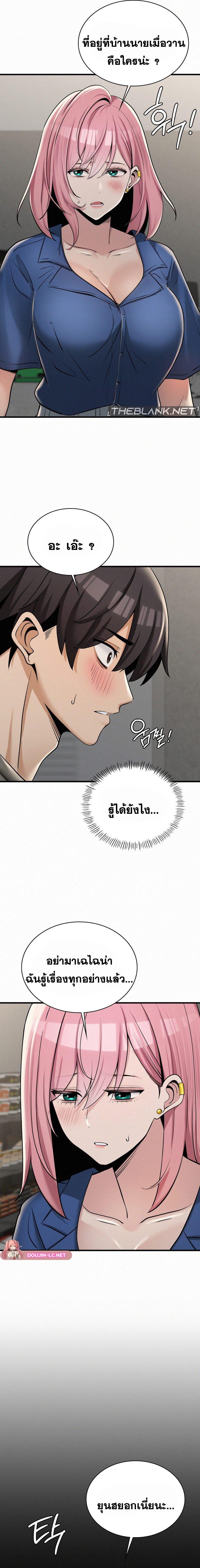 Doujin-Lc- อ่าน โดจิน มังฮวา เกาหลี ญี่ปุ่น จีน แปลไทย LandLord ตอนที่ 1 2 3 4 5 6 7 8 9 10 11 12 13 14 ฟรี ไม่มีโฆษณา อ่าน โดจิน Manhwa เกาหลี ญี่ปุ่น จีน เรามีครบ คัดมาให้เน้นๆ โดจิน 18+ รับประกันความฟินโดย  Doujin Lc