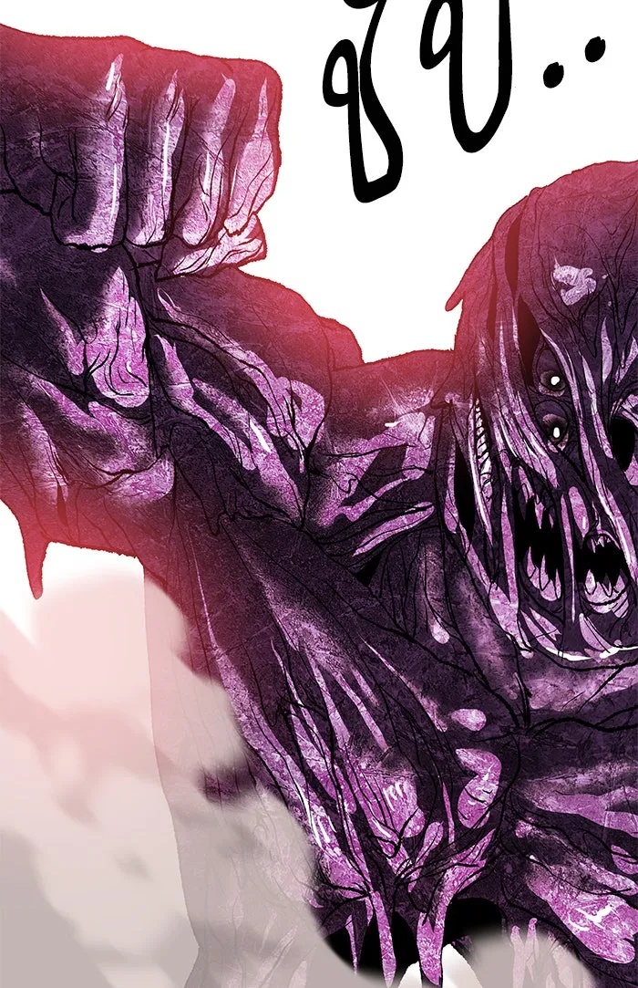 ยอดคนเลเวลทะลุ ตอนที่ 76 มนุษย์ (3) รูปที่ 172