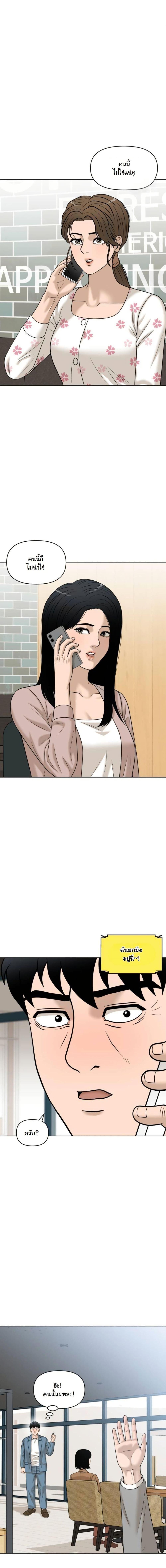 Manga-lc-com อ่านมังงะ อ่านการ์ตูน ออนไลน์ ฟรี Around Forty ตอนที่ 1 2 3 4 5 6 7 8 9 10 11 12 13 14 ฟรี ไม่มีโฆษณา Manga-lc - อ่าน มังงะ อ่าน การ์ตูน ออนไลน์ อ่านมังงะ ฟรี