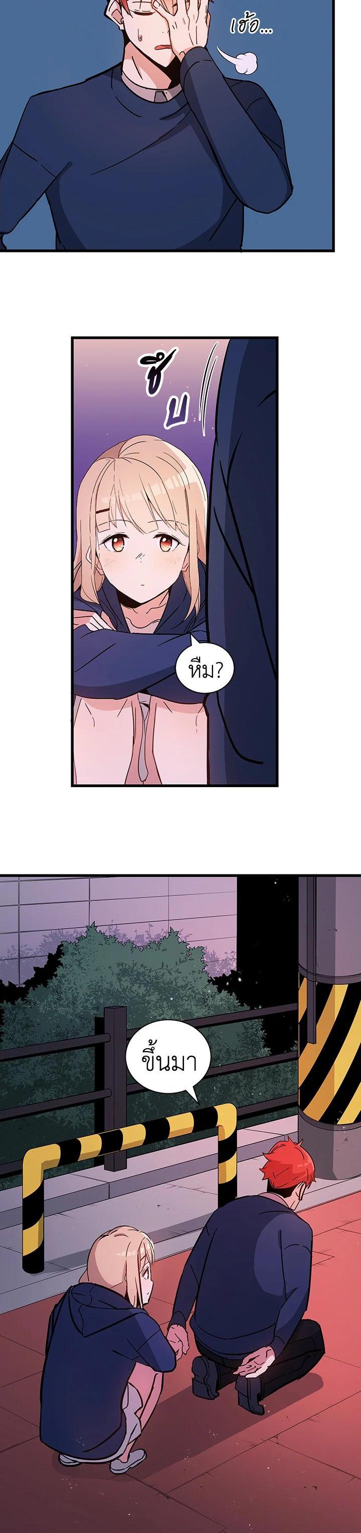 Manga-lc-com อ่านมังงะ อ่านการ์ตูน ออนไลน์ ฟรี The Descent of the Demonic Master ตอนที่ 1 2 3 4 5 6 7 8 9 10 11 12 13 14 ฟรี ไม่มีโฆษณา Manga-lc - อ่าน มังงะ อ่าน การ์ตูน ออนไลน์ อ่านมังงะ ฟรี