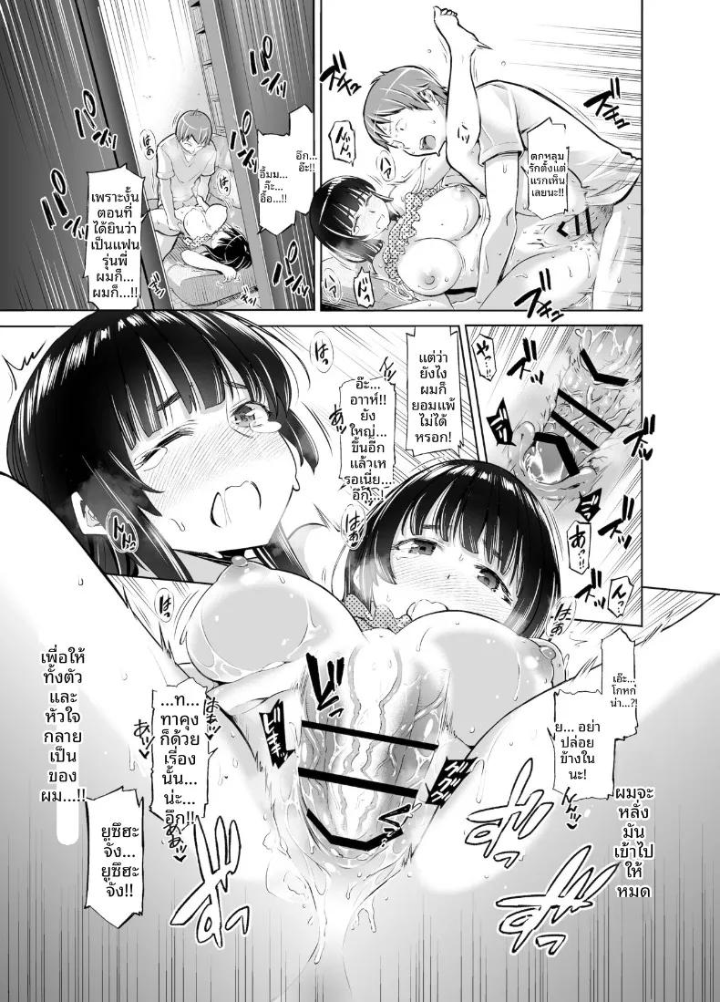 Doujin-Lc- อ่าน โดจิน มังฮวา เกาหลี ญี่ปุ่น จีน แปลไทย เเฟนสาวรุ่นพี่ที่ยอมให้ทำด้วย (Kazuwo Daisuke) ตอนที่ 1 2 3 4 5 6 7 8 9 10 11 12 13 14 ฟรี ไม่มีโฆษณา อ่าน โดจิน Manhwa เกาหลี ญี่ปุ่น จีน เรามีครบ คัดมาให้เน้นๆ โดจิน 18+ รับประกันความฟินโดย  Doujin Lc