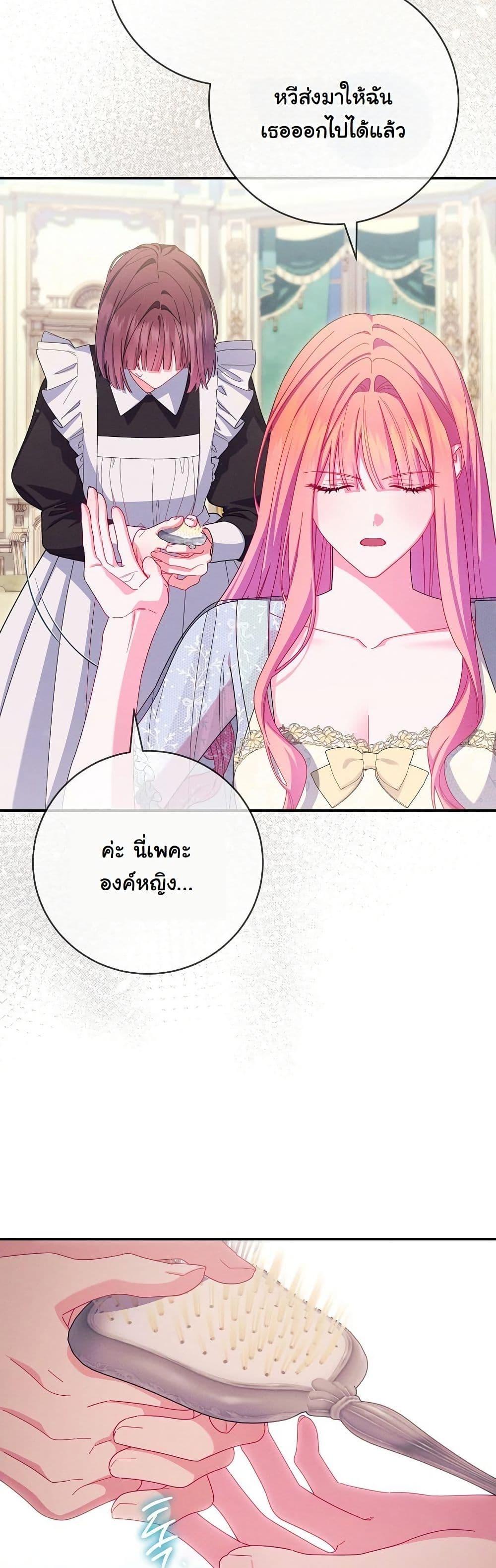 Manga-lc-com อ่านมังงะ อ่านการ์ตูน ออนไลน์ ฟรี How to Survive as a Villainess on the Verge of Death ตอนที่ 1 2 3 4 5 6 7 8 9 10 11 12 13 14 ฟรี ไม่มีโฆษณา Manga-lc - อ่าน มังงะ อ่าน การ์ตูน ออนไลน์ อ่านมังงะ ฟรี