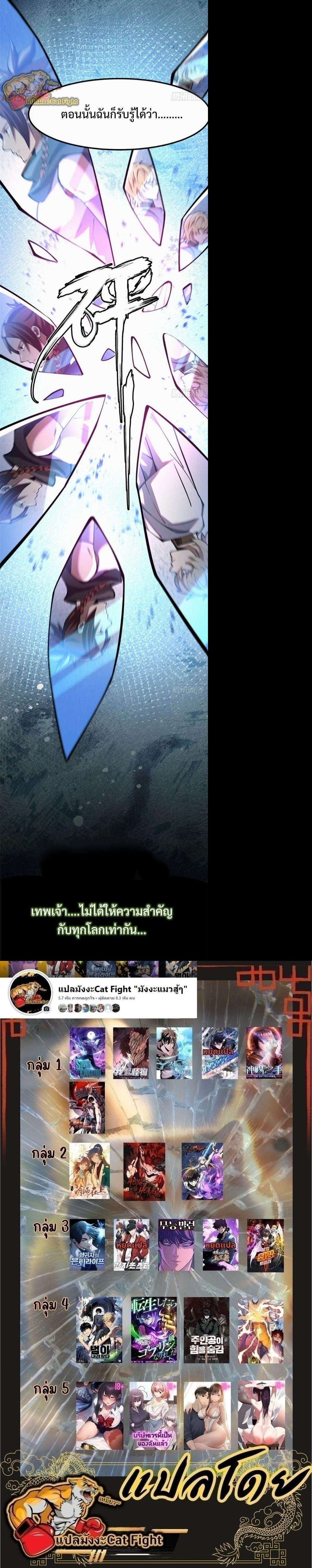 Manga-lc-com อ่านมังงะ อ่านการ์ตูน ออนไลน์ ฟรี I REALLY DON’T WANT TO LEARN FORBIDDEN SPELLS ตอนที่ 1 2 3 4 5 6 7 8 9 10 11 12 13 14 ฟรี ไม่มีโฆษณา Manga-lc - อ่าน มังงะ อ่าน การ์ตูน ออนไลน์ อ่านมังงะ ฟรี