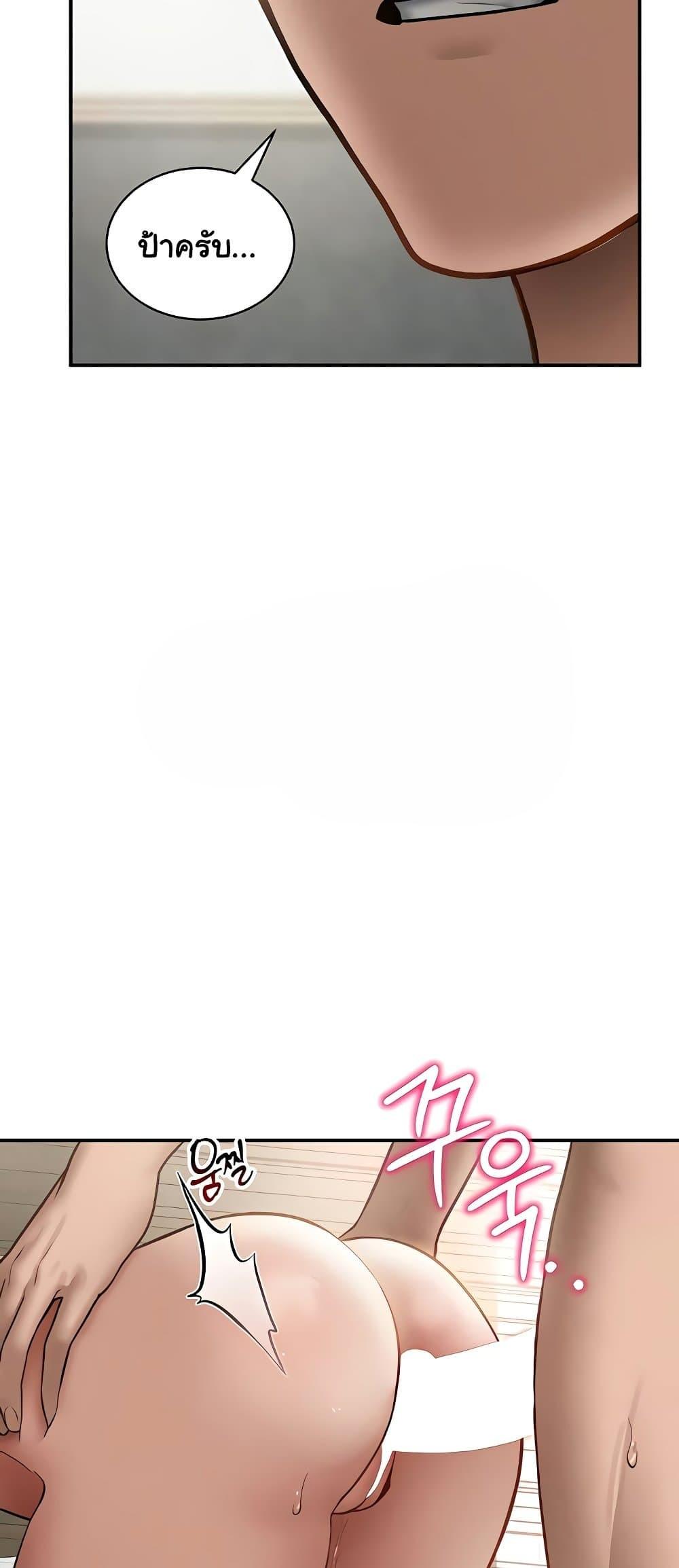 Doujin-Lc- อ่าน โดจิน มังฮวา เกาหลี ญี่ปุ่น จีน แปลไทย My Eyes Now ตอนที่ 1 2 3 4 5 6 7 8 9 10 11 12 13 14 ฟรี ไม่มีโฆษณา อ่าน โดจิน Manhwa เกาหลี ญี่ปุ่น จีน เรามีครบ คัดมาให้เน้นๆ โดจิน 18+ รับประกันความฟินโดย  Doujin Lc