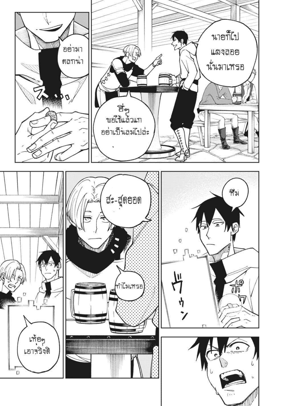 Manga-lc-com อ่านมังงะ อ่านการ์ตูน ออนไลน์ ฟรี S Rank Party Kara Kaiko Sareta ~ Noroi gurushi ตอนที่ 1 2 3 4 5 6 7 8 9 10 11 12 13 14 ฟรี ไม่มีโฆษณา Manga-lc - อ่าน มังงะ อ่าน การ์ตูน ออนไลน์ อ่านมังงะ ฟรี