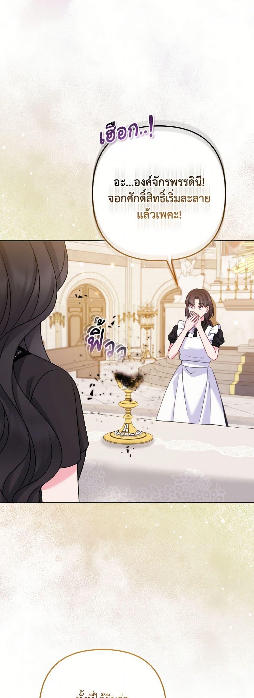 Manga-lc-com อ่านมังงะ อ่านการ์ตูน ออนไลน์ ฟรี So I Married An Abandoned Crown Prince ตอนที่ 1 2 3 4 5 6 7 8 9 10 11 12 13 14 ฟรี ไม่มีโฆษณา Manga-lc - อ่าน มังงะ อ่าน การ์ตูน ออนไลน์ อ่านมังงะ ฟรี