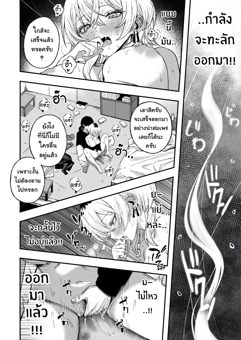 Doujin-Lc- อ่าน โดจิน มังฮวา เกาหลี ญี่ปุ่น จีน แปลไทย ไอ้หนุ่มหัวทองโดนของเข้าแล้ว (Yonayona) ตอนที่ 1 2 3 4 5 6 7 8 9 10 11 12 13 14 ฟรี ไม่มีโฆษณา อ่าน โดจิน Manhwa เกาหลี ญี่ปุ่น จีน เรามีครบ คัดมาให้เน้นๆ โดจิน 18+ รับประกันความฟินโดย  Doujin Lc