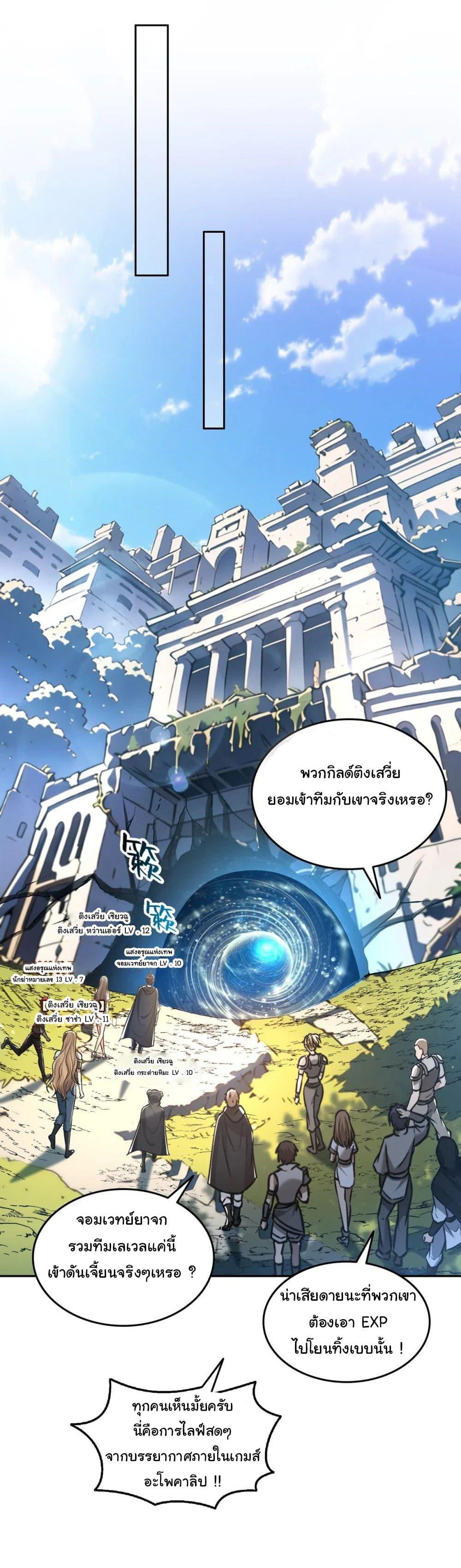 Manga-lc-com อ่านมังงะ อ่านการ์ตูน ออนไลน์ ฟรี I Took Over the God of Death and Counterattacked to Become the King ตอนที่ 1 2 3 4 5 6 7 8 9 10 11 12 13 14 ฟรี ไม่มีโฆษณา Manga-lc - อ่าน มังงะ อ่าน การ์ตูน ออนไลน์ อ่านมังงะ ฟรี