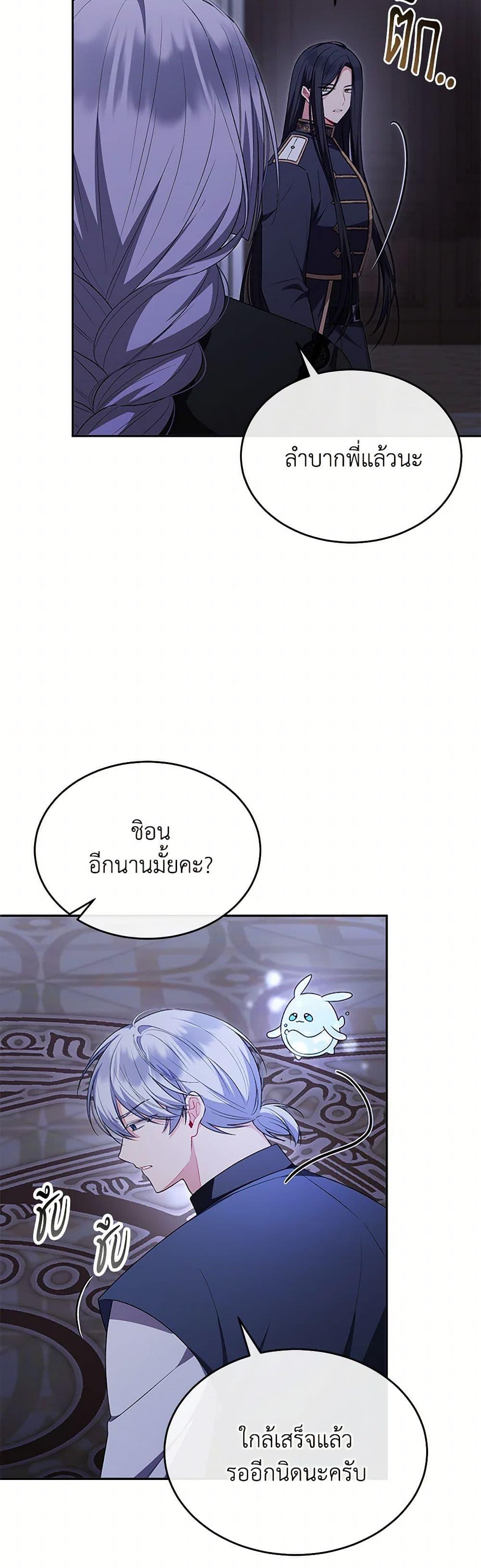 Manga-lc-com อ่านมังงะ อ่านการ์ตูน ออนไลน์ ฟรี The Real Daughter Is Back ตอนที่ 1 2 3 4 5 6 7 8 9 10 11 12 13 14 ฟรี ไม่มีโฆษณา Manga-lc - อ่าน มังงะ อ่าน การ์ตูน ออนไลน์ อ่านมังงะ ฟรี