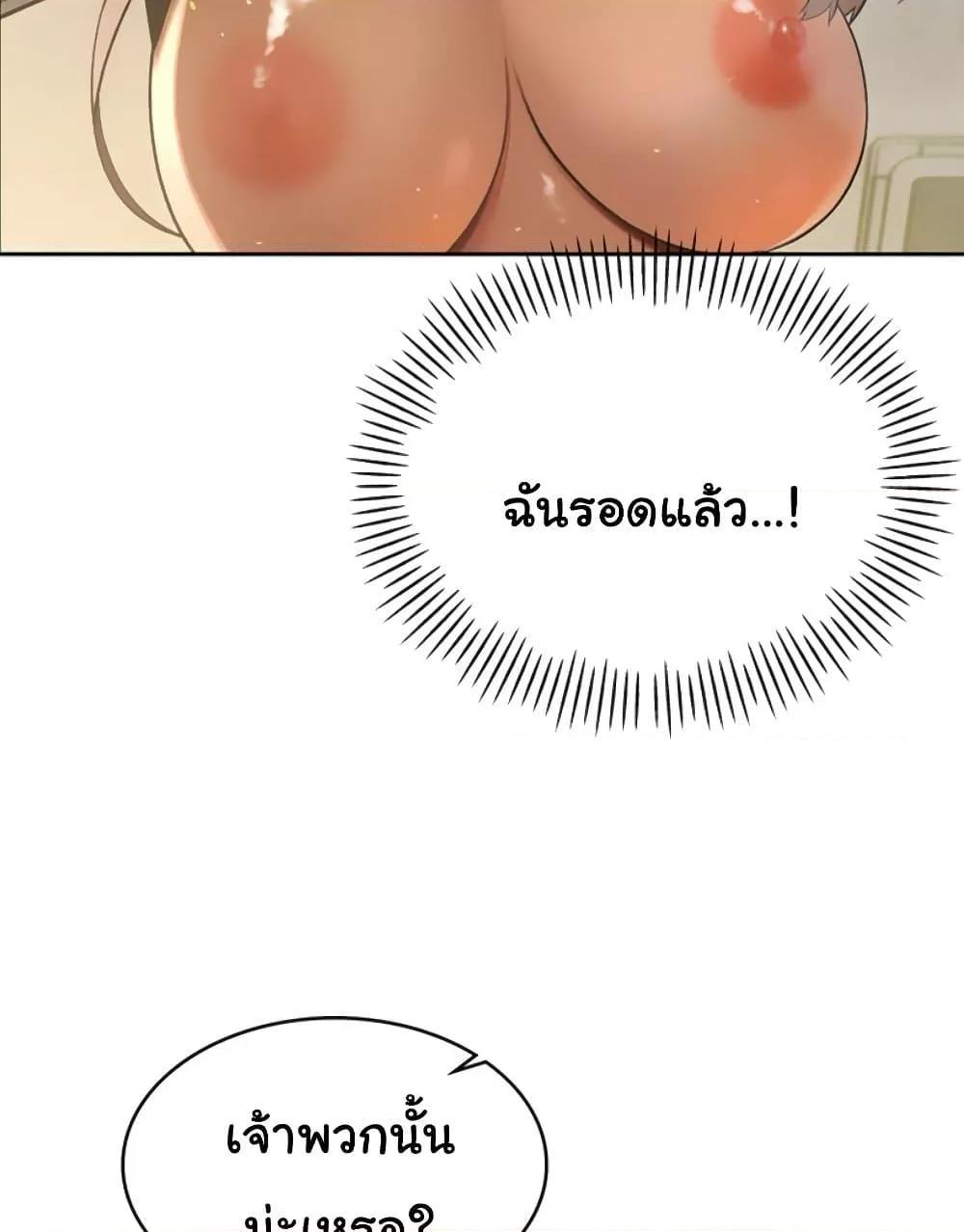 Doujin-Lc- อ่าน โดจิน มังฮวา เกาหลี ญี่ปุ่น จีน แปลไทย Father Is Eating All ตอนที่ 1 2 3 4 5 6 7 8 9 10 11 12 13 14 ฟรี ไม่มีโฆษณา อ่าน โดจิน Manhwa เกาหลี ญี่ปุ่น จีน เรามีครบ คัดมาให้เน้นๆ โดจิน 18+ รับประกันความฟินโดย  Doujin Lc