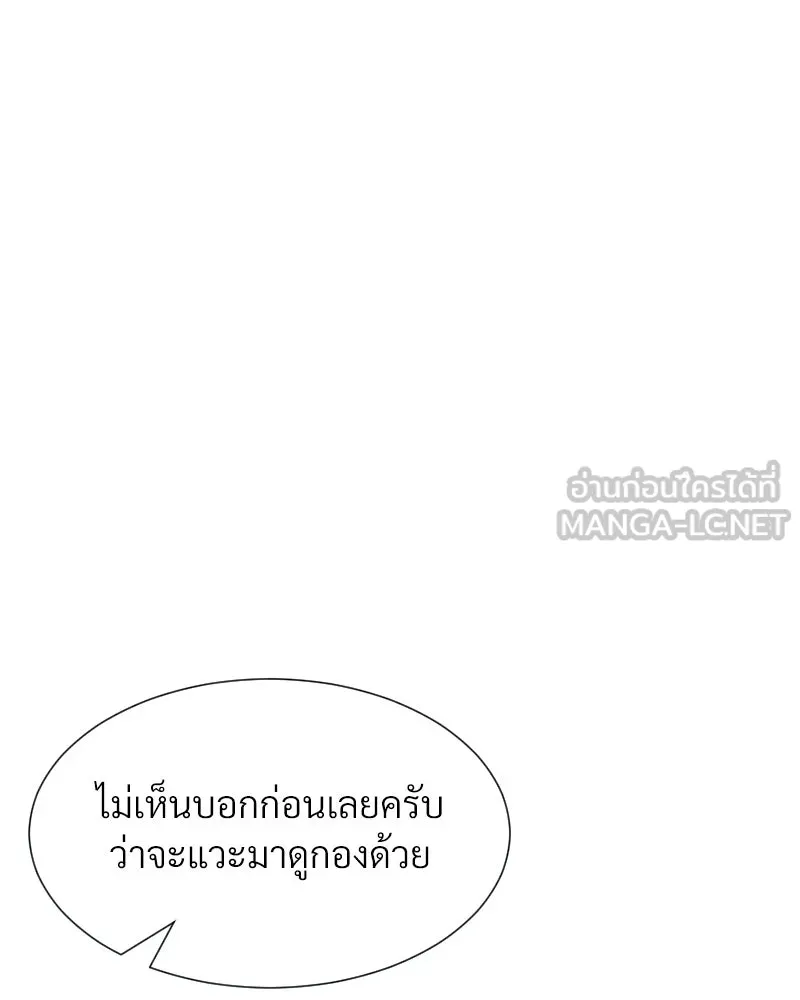 Level One Dreamersbrผู้ชนะรักนี้ต้องเป็น ตอนที่ 27 รูปที่ 126