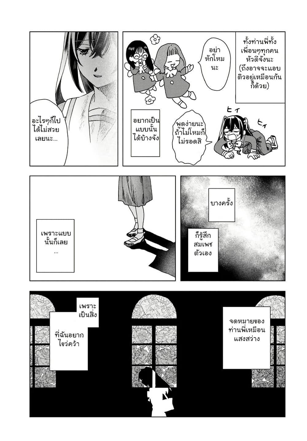 Manga-lc-com อ่านมังงะ อ่านการ์ตูน ออนไลน์ ฟรี Haikei, Arishi Hi ni Saku Hanatachi e ตอนที่ 1 2 3 4 5 6 7 8 9 10 11 12 13 14 ฟรี ไม่มีโฆษณา Manga-lc - อ่าน มังงะ อ่าน การ์ตูน ออนไลน์ อ่านมังงะ ฟรี