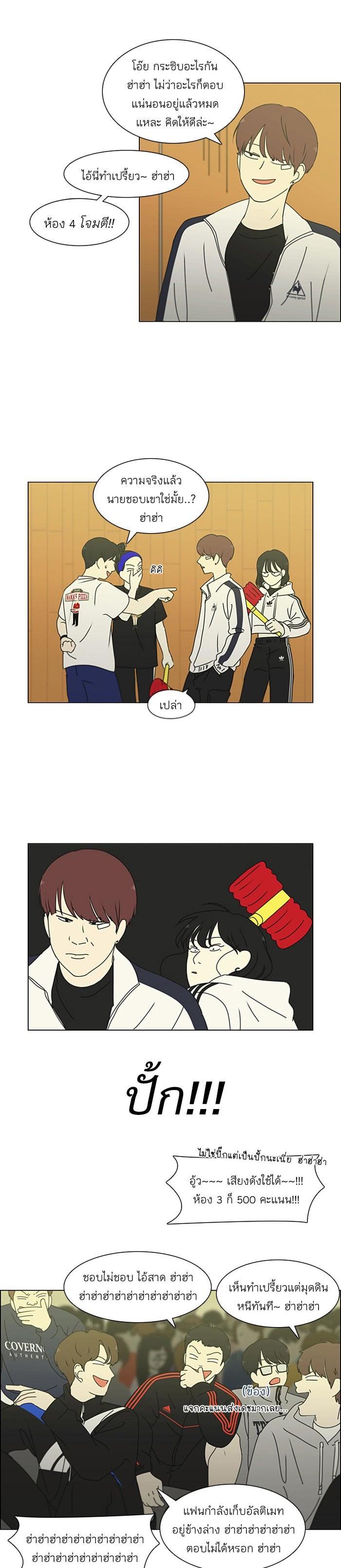 Manga-lc-com อ่านมังงะ อ่านการ์ตูน ออนไลน์ ฟรี Love Revolution รักนี้ต้องปฏิวัติ ตอนที่ 1 2 3 4 5 6 7 8 9 10 11 12 13 14 ฟรี ไม่มีโฆษณา Manga-lc - อ่าน มังงะ อ่าน การ์ตูน ออนไลน์ อ่านมังงะ ฟรี