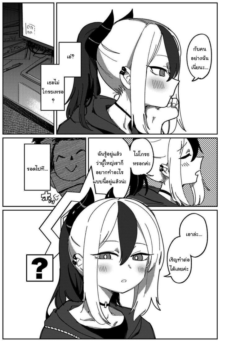 Doujin-Lc- อ่าน โดจิน มังฮวา เกาหลี ญี่ปุ่น จีน แปลไทย แบบนี้จะแย่เอานะคาโยโกะ [PYPYworks (Syamonabe)] Onikata Kayoko wa Konna Koto Shinai Onikata Kayoko Would Never Do Something Like This (Blue Archive) ตอนที่ 1 2 3 4 5 6 7 8 9 10 11 12 13 14 ฟรี ไม่มีโฆษณา อ่าน โดจิน Manhwa เกาหลี ญี่ปุ่น จีน เรามีครบ คัดมาให้เน้นๆ โดจิน 18+ รับประกันความฟินโดย  Doujin Lc