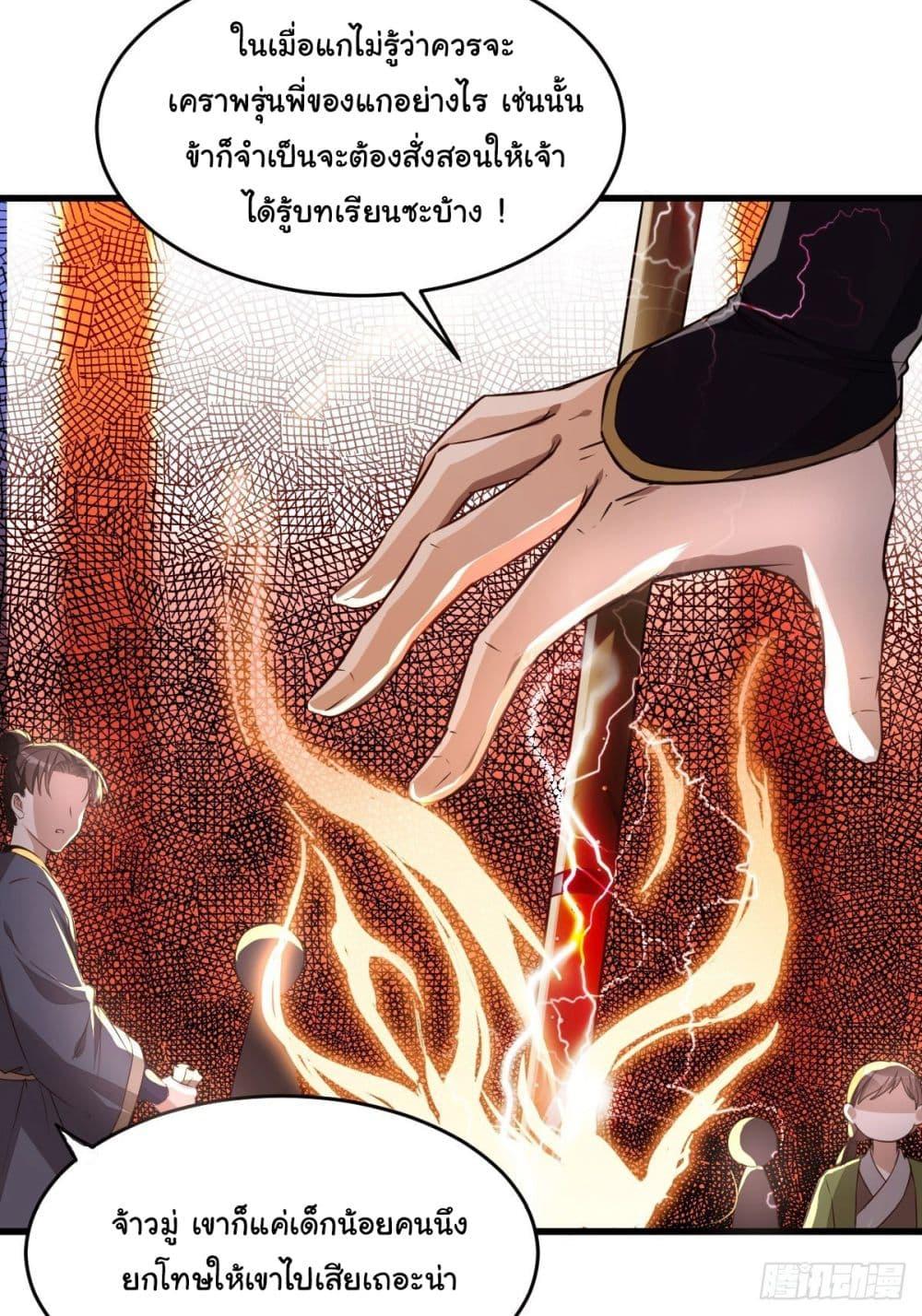 Manga-lc-com อ่านมังงะ อ่านการ์ตูน ออนไลน์ ฟรี Cultivating Immortality Requires a Rich Woman ตอนที่ 1 2 3 4 5 6 7 8 9 10 11 12 13 14 ฟรี ไม่มีโฆษณา Manga-lc - อ่าน มังงะ อ่าน การ์ตูน ออนไลน์ อ่านมังงะ ฟรี