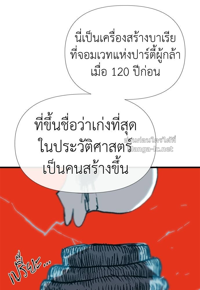 Doujin-Lc- อ่าน โดจิน มังฮวา เกาหลี ญี่ปุ่น จีน แปลไทย สารสุดท้ายจากโครงกระดูก ตอนที่ 1 2 3 4 5 6 7 8 9 10 11 12 13 14 ฟรี ไม่มีโฆษณา อ่าน โดจิน Manhwa เกาหลี ญี่ปุ่น จีน เรามีครบ คัดมาให้เน้นๆ โดจิน 18+ รับประกันความฟินโดย Doujin Lc