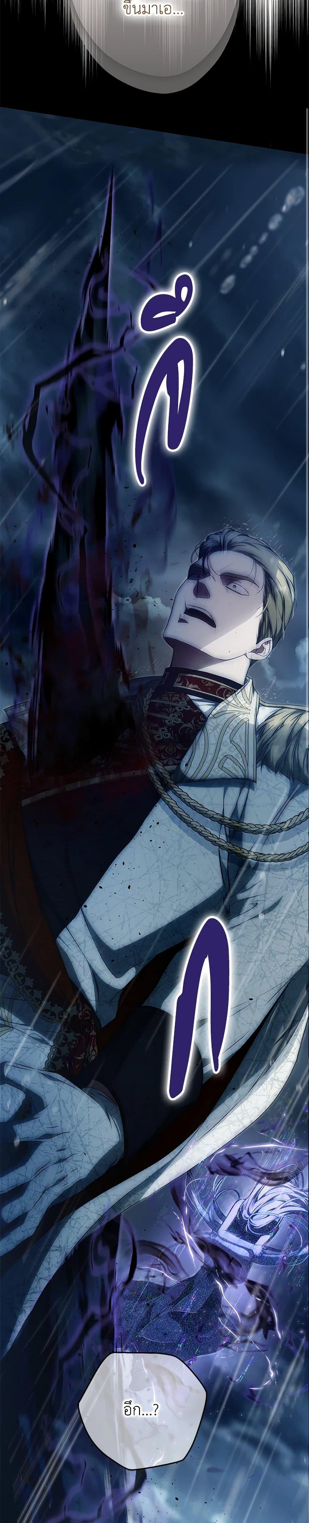 Manga-lc-com อ่านมังงะ อ่านการ์ตูน ออนไลน์ ฟรี I Became the Wife of the Male Lead ตอนที่ 1 2 3 4 5 6 7 8 9 10 11 12 13 14 ฟรี ไม่มีโฆษณา Manga-lc - อ่าน มังงะ อ่าน การ์ตูน ออนไลน์ อ่านมังงะ ฟรี